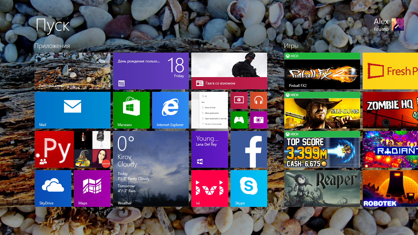 как выглядит виндовс 8. Enterprise pro. Windows 8. разница windows 8. Windows 8 панель пуск.
