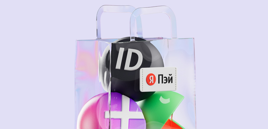 Яндекс Пэй начал неприятно мудрить с кэшбэком: ждёте крупный навар, получаете в разы меньше