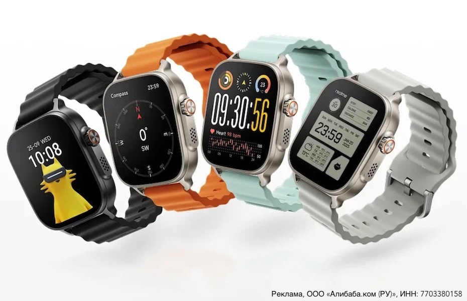 Альтернатива Apple Watch Ultra от Realme провалилась в цене на AliExpress. Даже глазам не верится