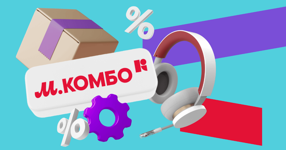 М.Видео и Эльдорадо запустили подписку. Сколько стоит и выгодна ли она