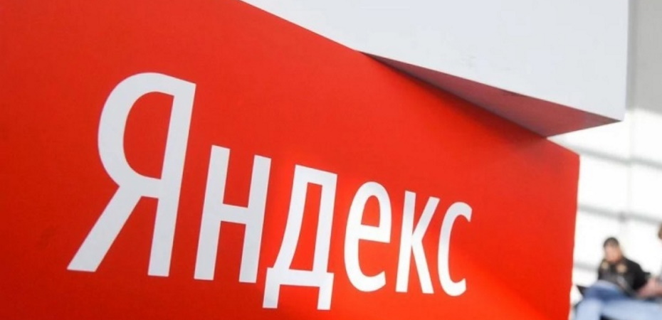 «Яндекс» продаёт российские активы? Уже есть несколько возможных покупателей