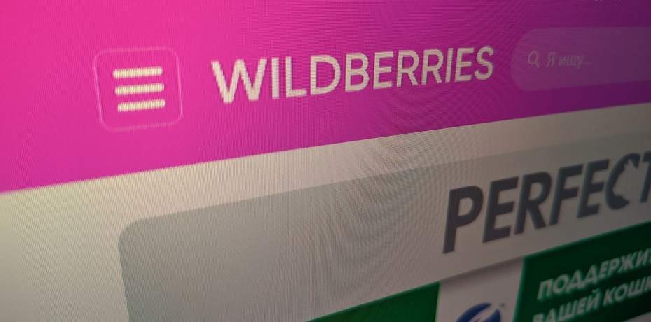 Владелец трёх ПВЗ Wildberries рассказал, сколько он зарабатывает