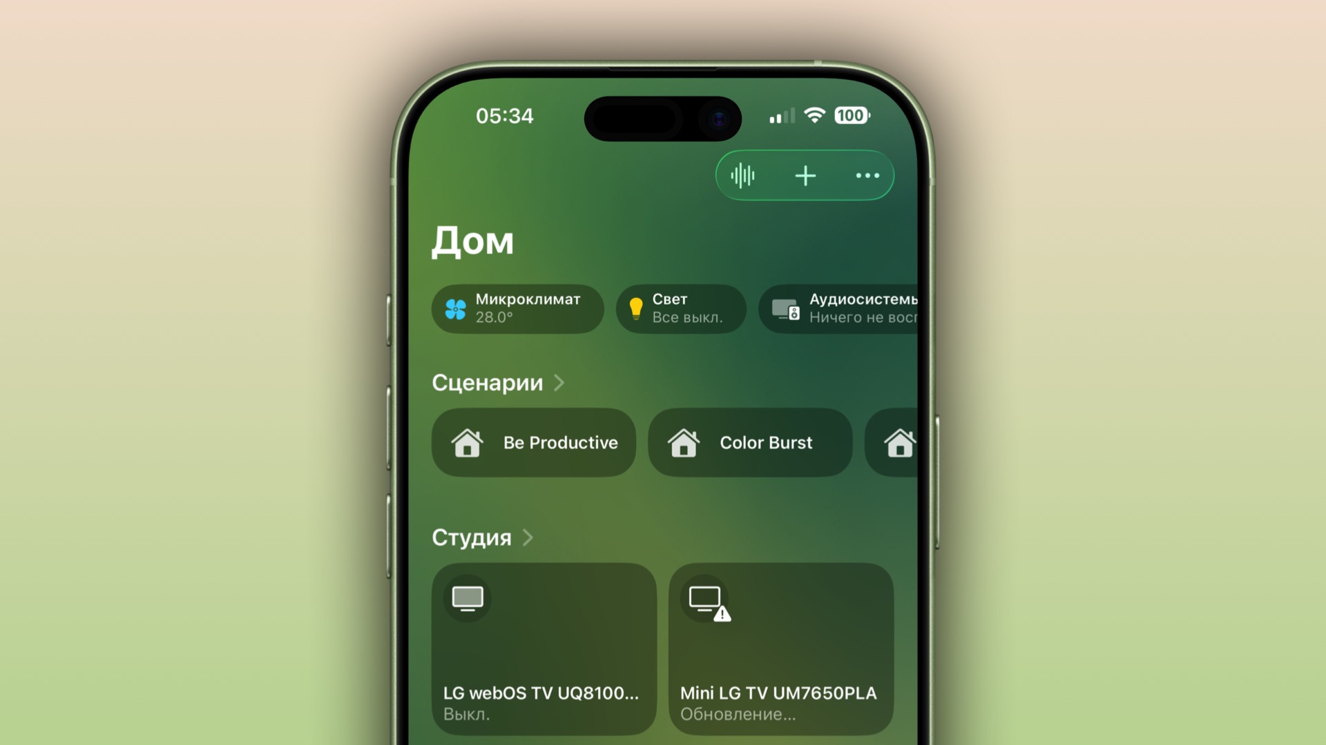 Срочно обновите свой умный дом, пока он окончательно не отключился