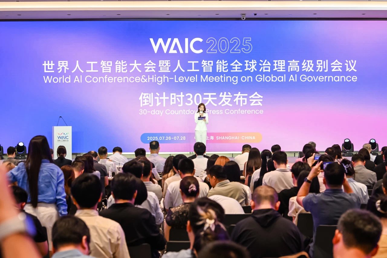 ИИ  новая форма власти Китай призывает к созданию глобальной организации в области искусственного интеллекта