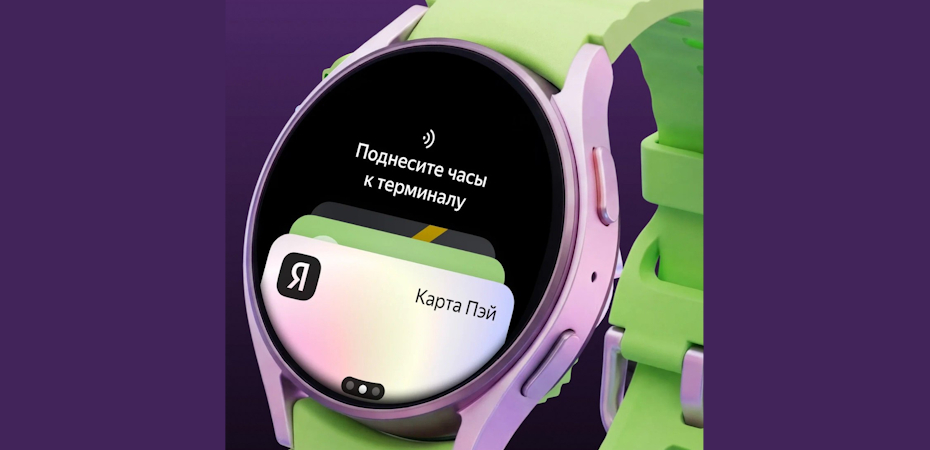 В России на все часы с Wear OS вернулась бесконтактная оплата. Как настроить и платить