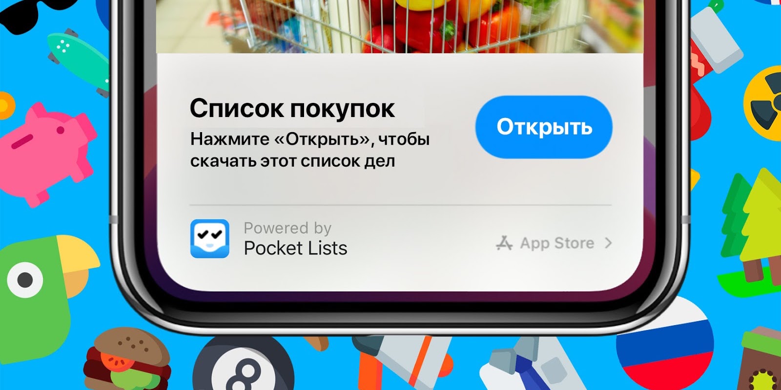 App clips. App clips приложения примеры. App clip ipad. Что за блиц приложения на айфоне. Что значит блиц приложения на айфоне.
