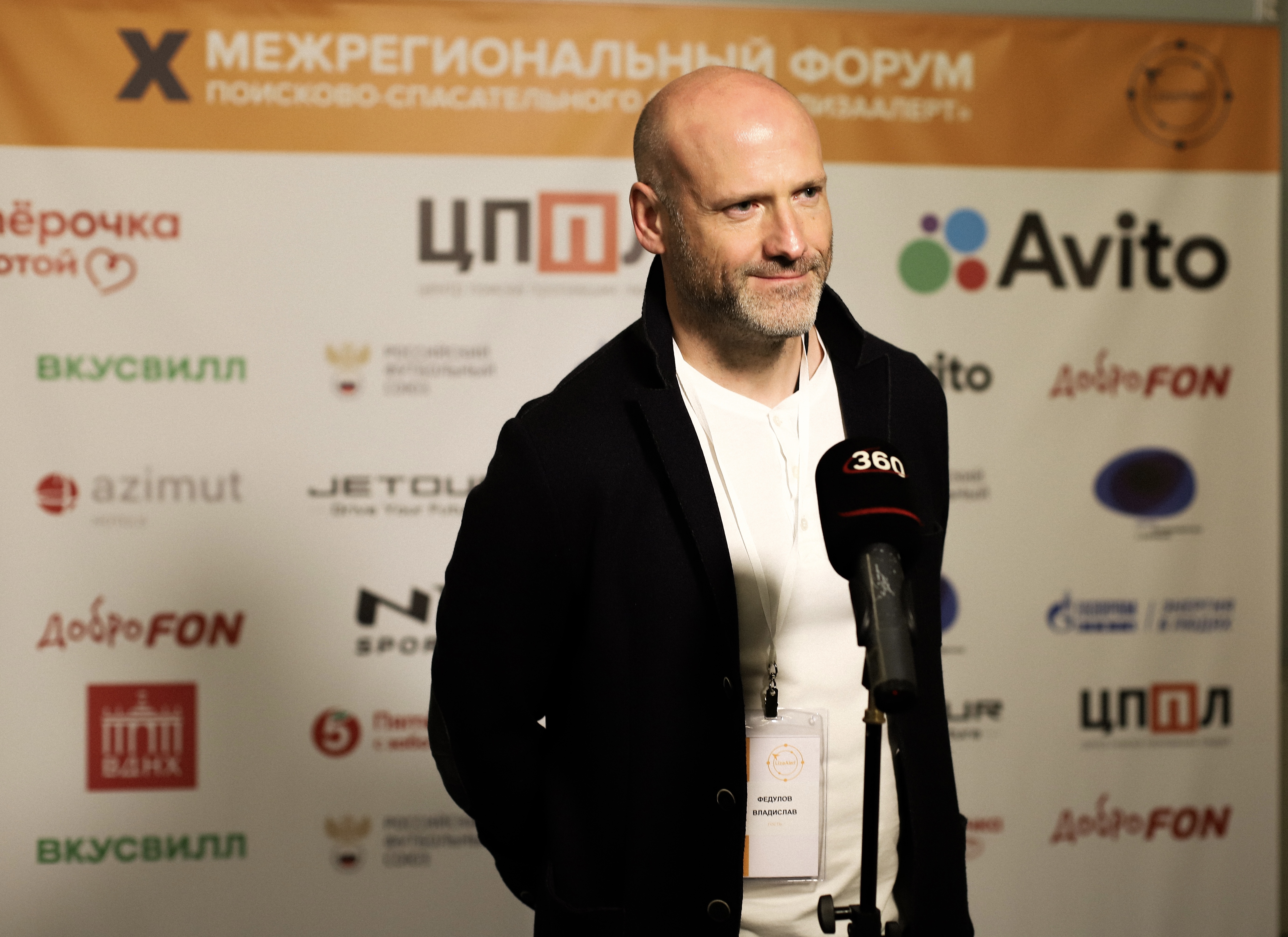 Авито поможет ЛизаАлерт быть на связи в отдаленных районах