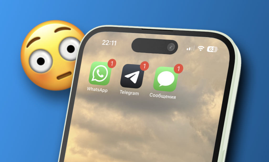 Apple внедрила в iOS гениальный обход любой блокировки общения в мессенджере
