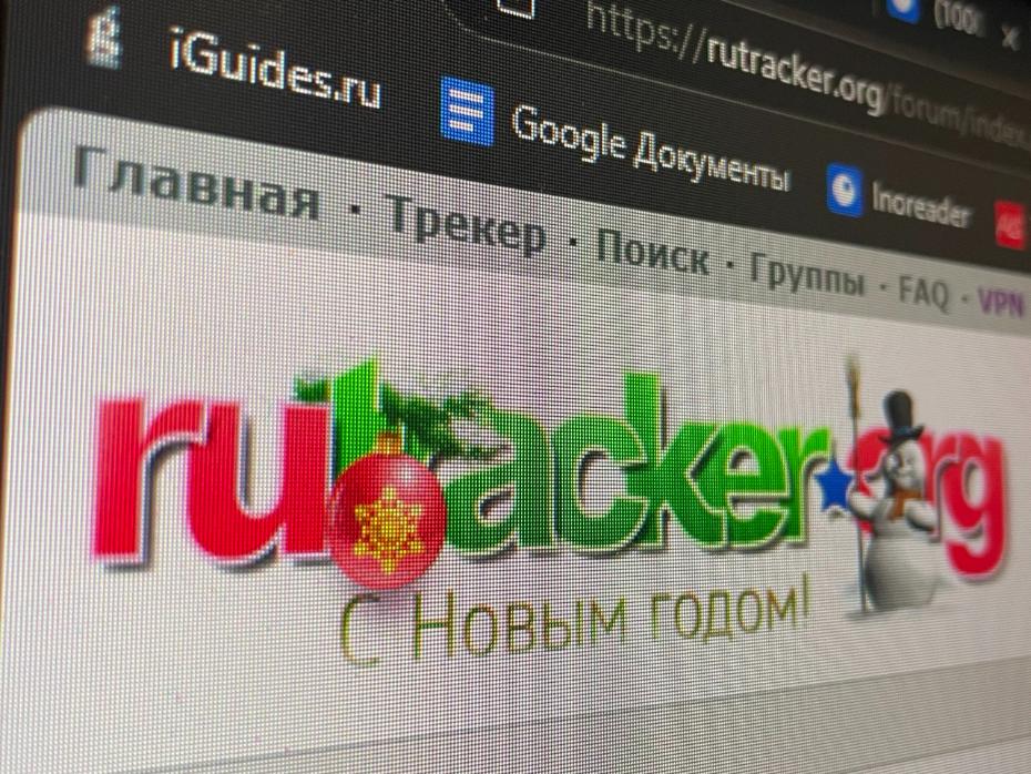 Не ждали: Telegram заблокировал Rutracker