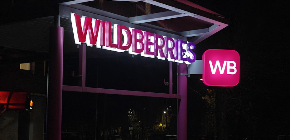 В Wildberries появилась виртуальная примерочная. Любую вещь можно надеть на себя!