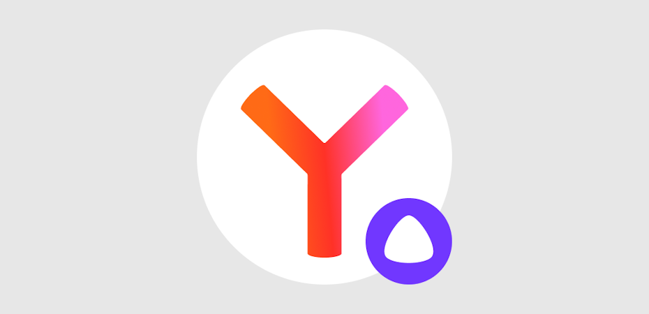 В Яндекс Браузере появилась полезная возможность для всех, кто учит английский язык