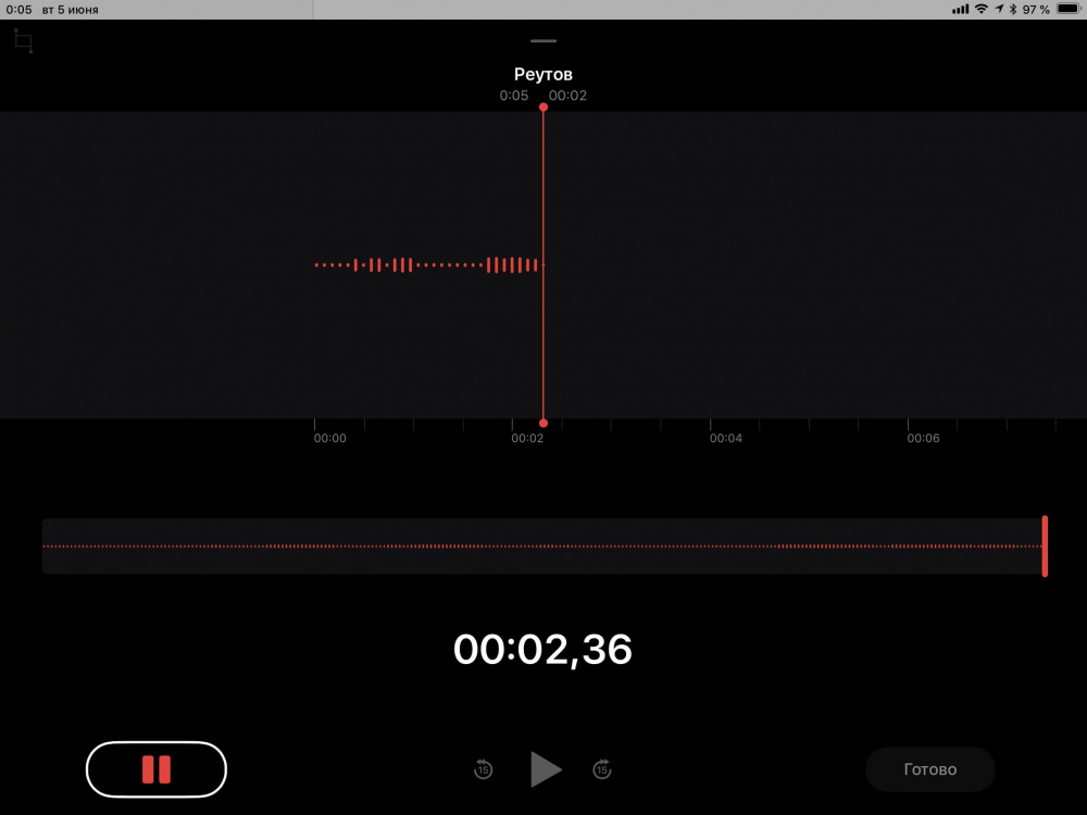 Новое приложение Диктофон