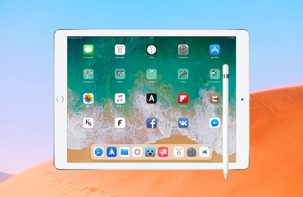 Новый дизайн панели Dock на домашнем экране Новый дизайн панели Dock на домашнем экране