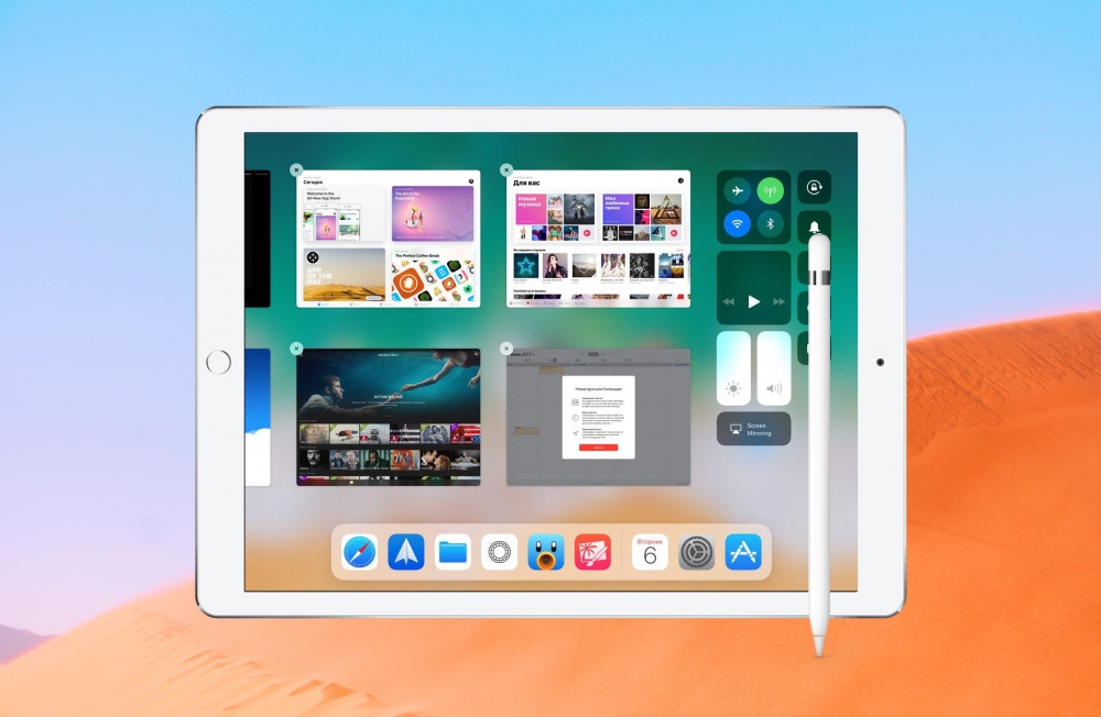 Новый дизайн панели многозадачности и Пункта управления Новый дизайн панели многозадачности и Пункта управления