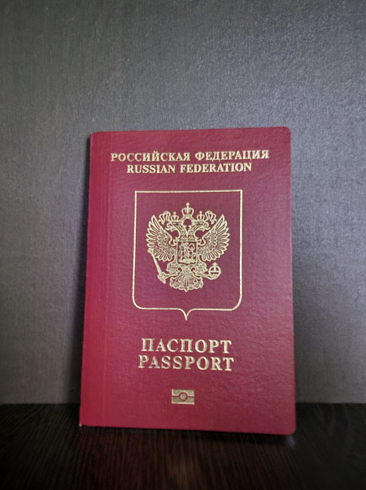 Ночь, помещение