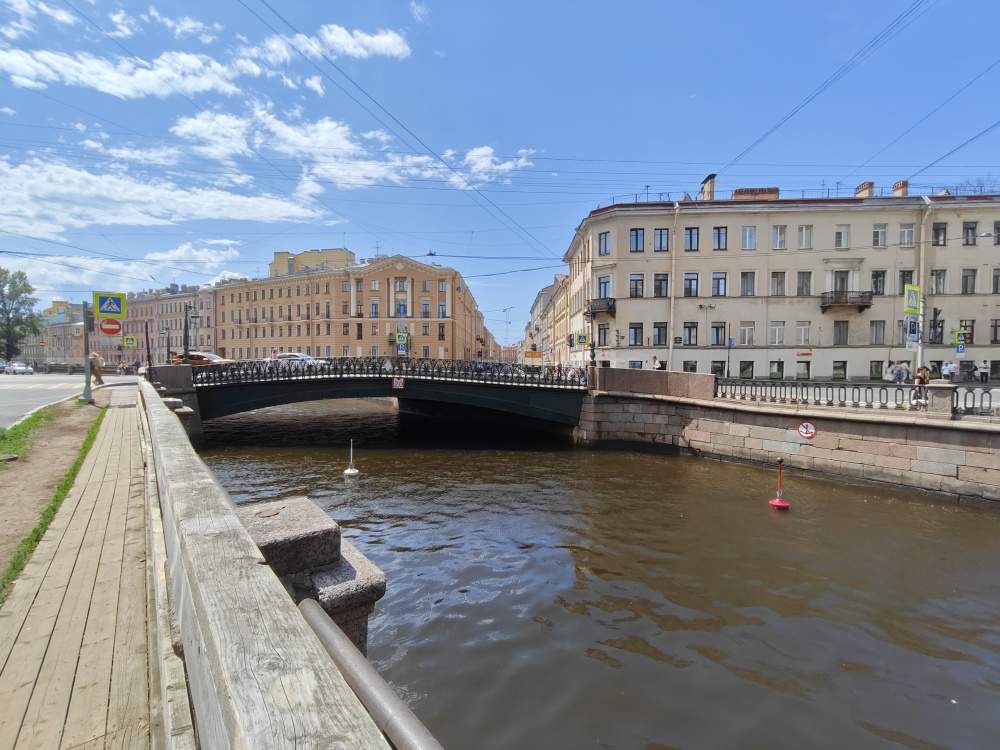 Ширик Ширик