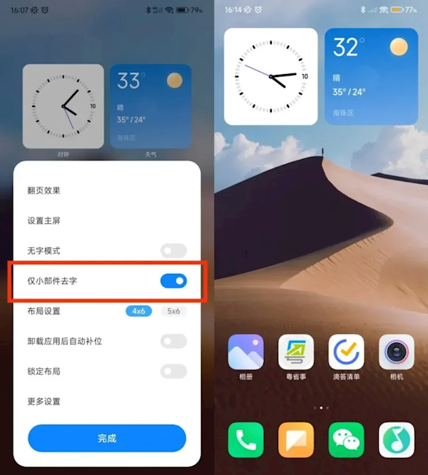 Андроид 13 MIUI 14. 14 Pro Xiaomi Интерфейс. Xiaomi MIUI 14. Xiaomi 14 Lite. Виджет часов сяоми
