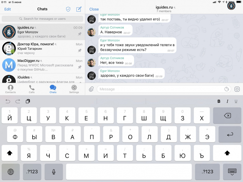 Вернули раскладку клавиатуры как в iOS 10