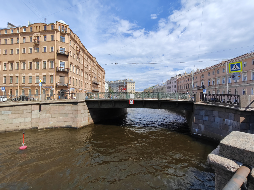 Ширик Ширик