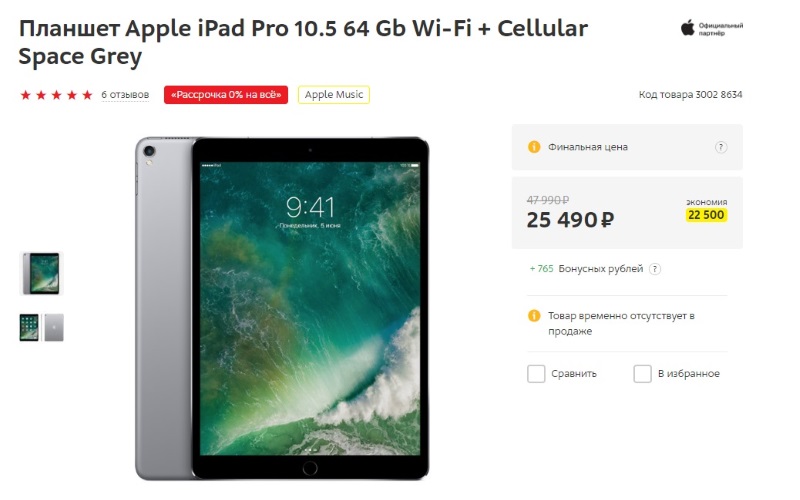 Модели айфонов. Авторизованный сервисный центр. Магазин техники эпл. Apple store 2022. М видео аппле.