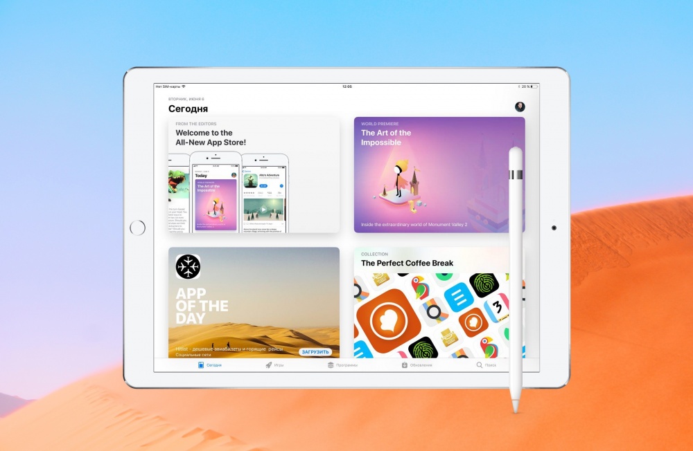 Новый дизайн App Store Новый дизайн App Store