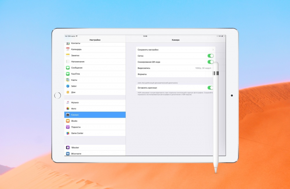 Автоматическое сканирование QR-кодов камерой Автоматическое сканирование QR-кодов камерой