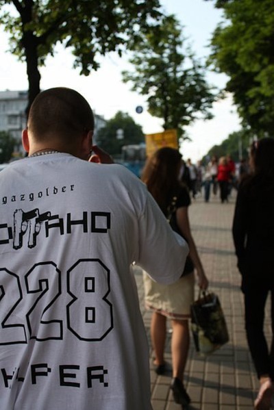 Макс                    Тито