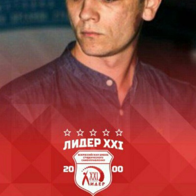 Виталий                    Овсий