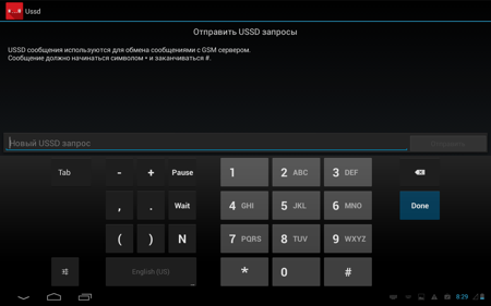 Программная часть