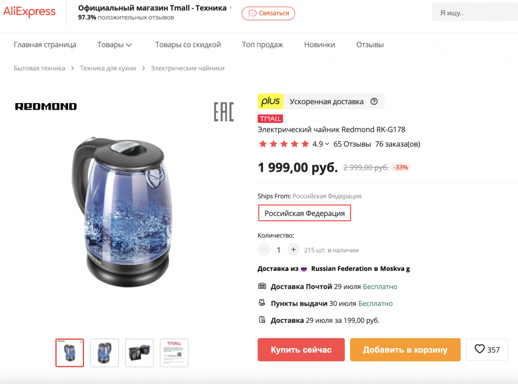 6.png Снимок экрана 2022-07-27 в 17.59.51.png