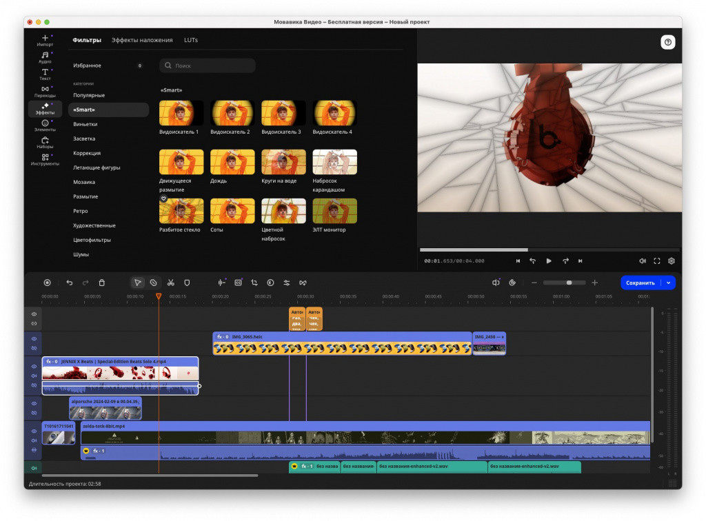 Мовавика Видео Мовавика Видео