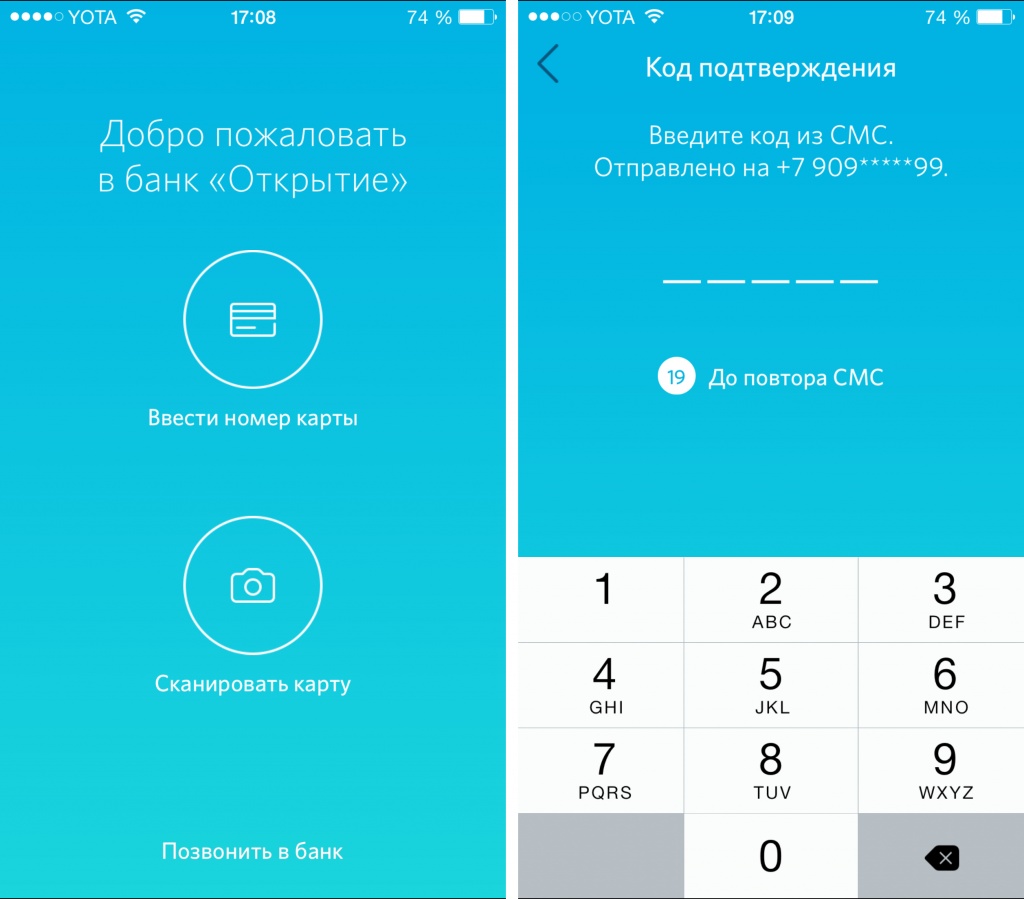 Скачать мобильное приложение банка открытие