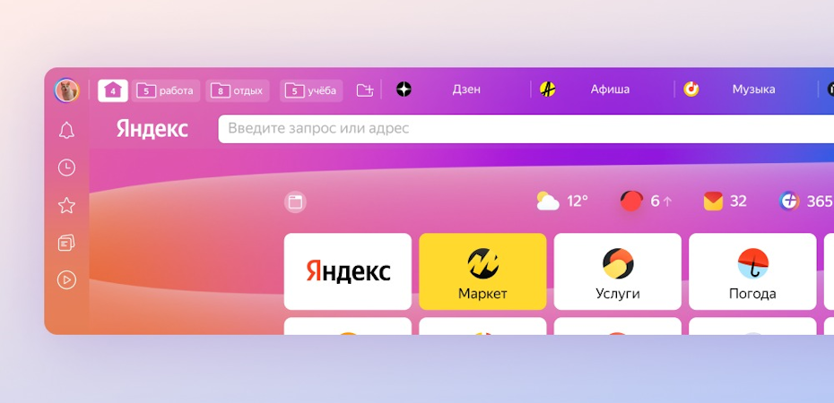 абстракция на рабочий стол. всемирная паутина www. моцарт нейросеть. нейросеть браузер. нейронная сеть джордана.
