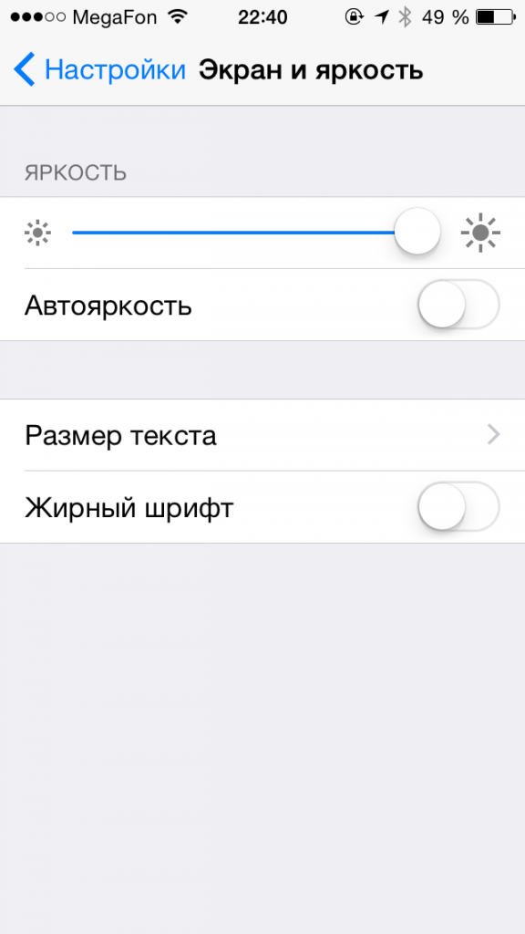 Все изменения в iOS 8 beta 5