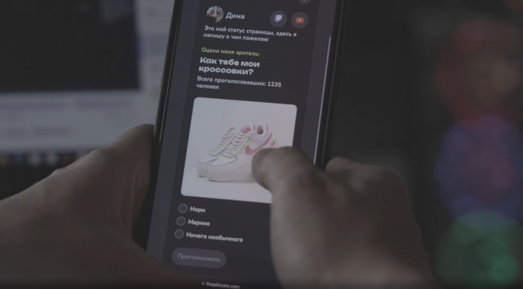 Взаимодействие с виджетом