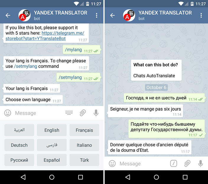Yandex Translator — бот-переводчик
