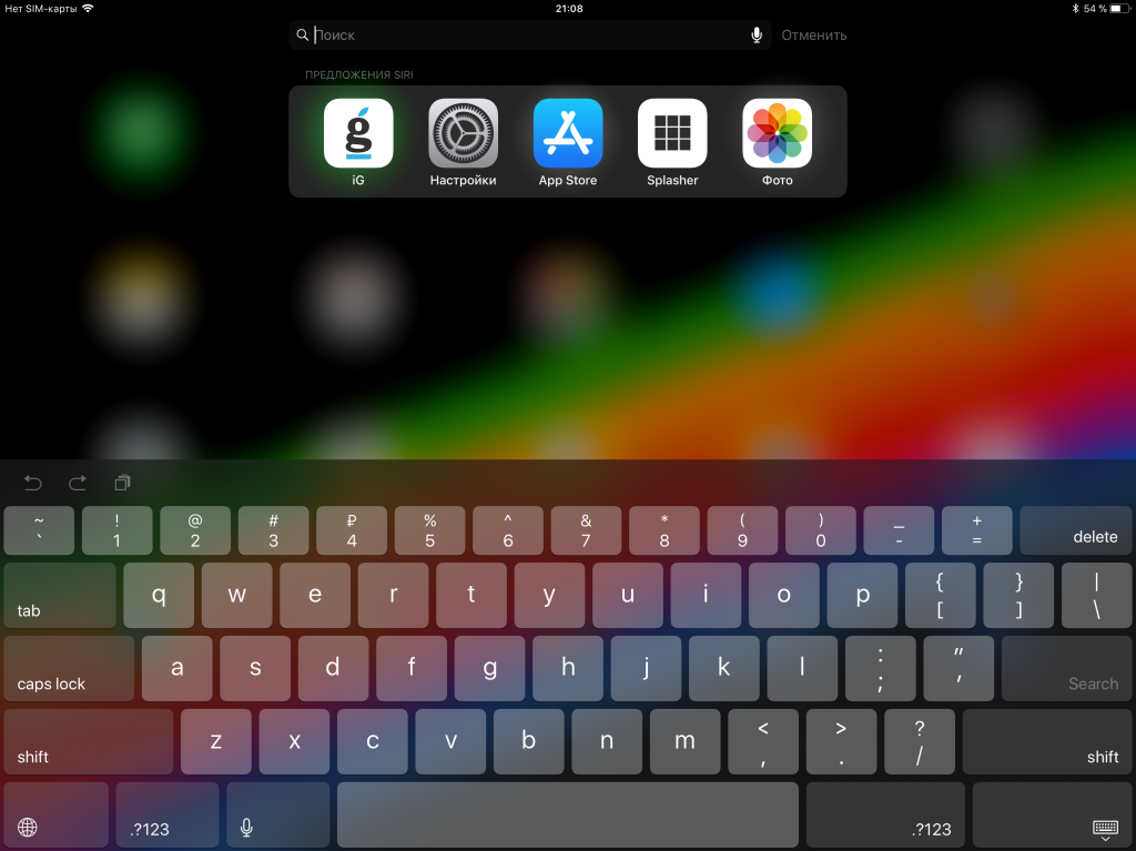 Полный обзор iOS 11 — изменения для iPad