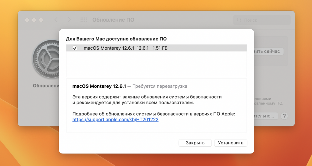 Big sur на старый мак. Как обновить макбук. Magnet mac os. Как обновить старый мак. Последнее обновление mac os.
