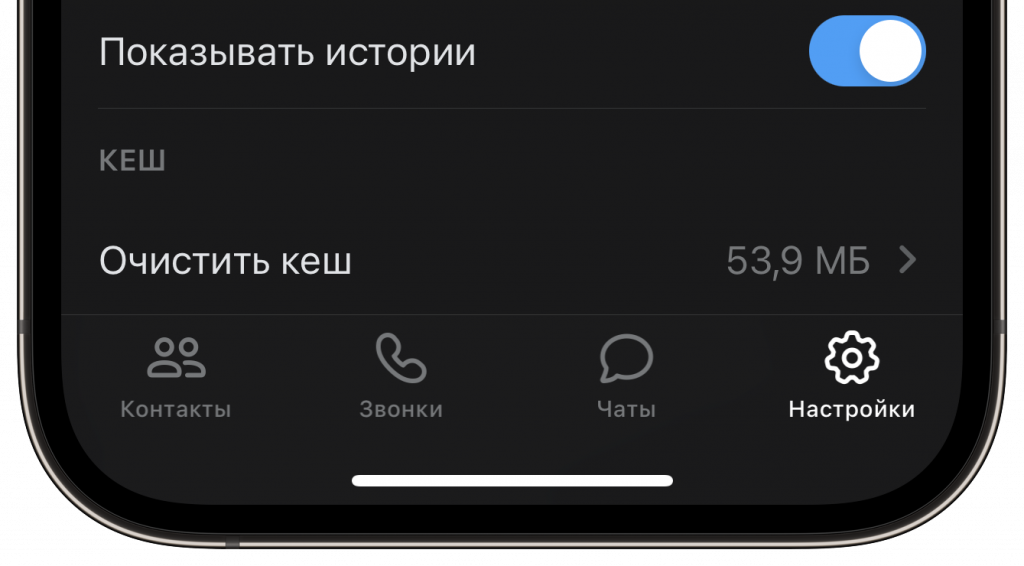 VK Мессенджер VK Мессенджер