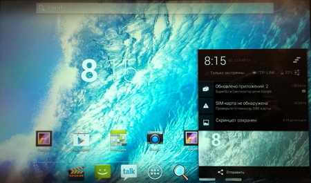 Программная часть