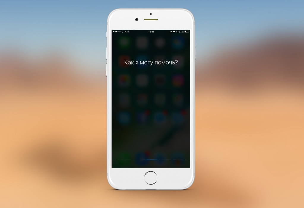 Новые настройки и другие изменения в iOS 10