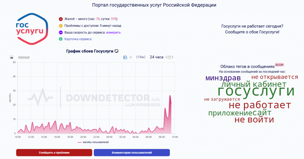 Снимок экрана 2025-09-02 094457.png