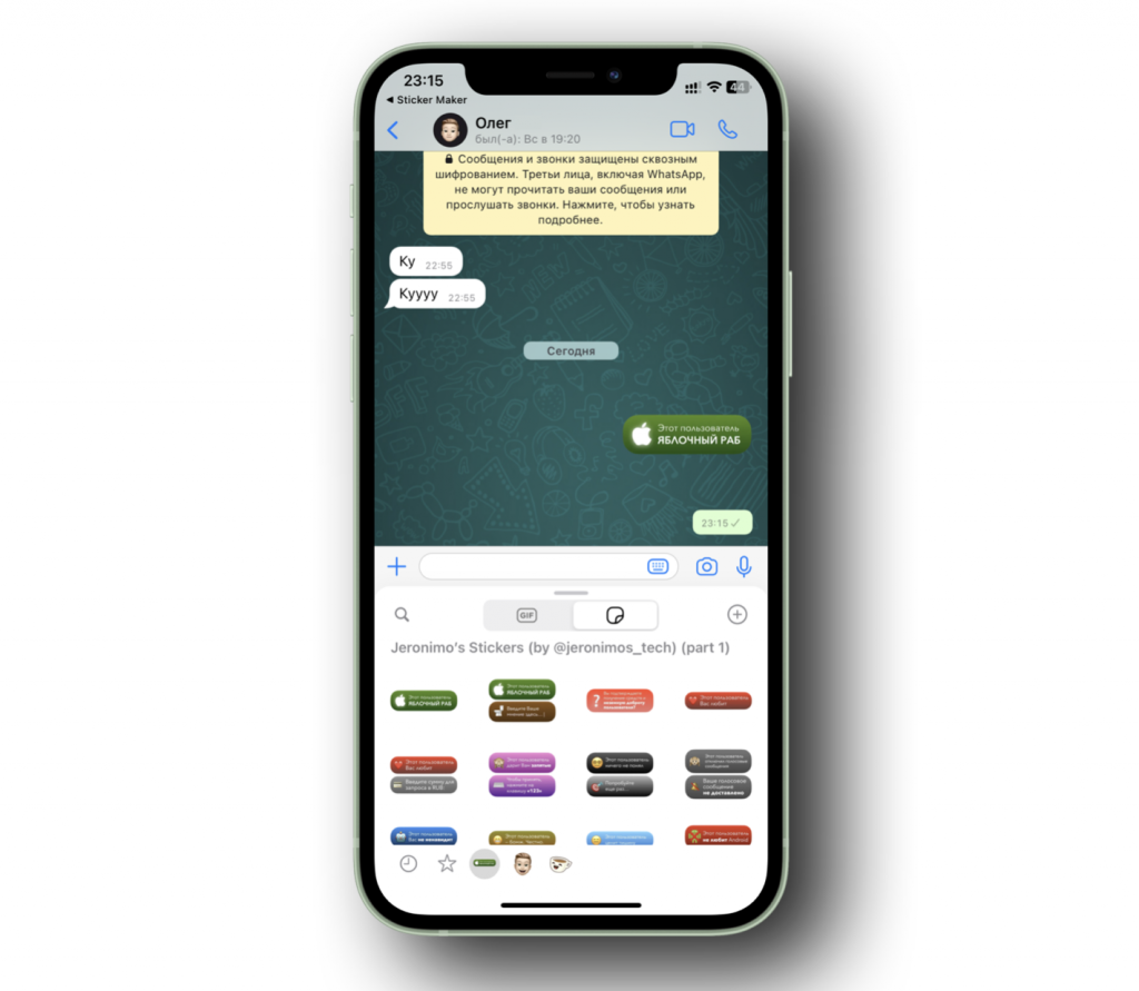 How to add any stickers from Telegram to WhatsApp on iPhone and Android