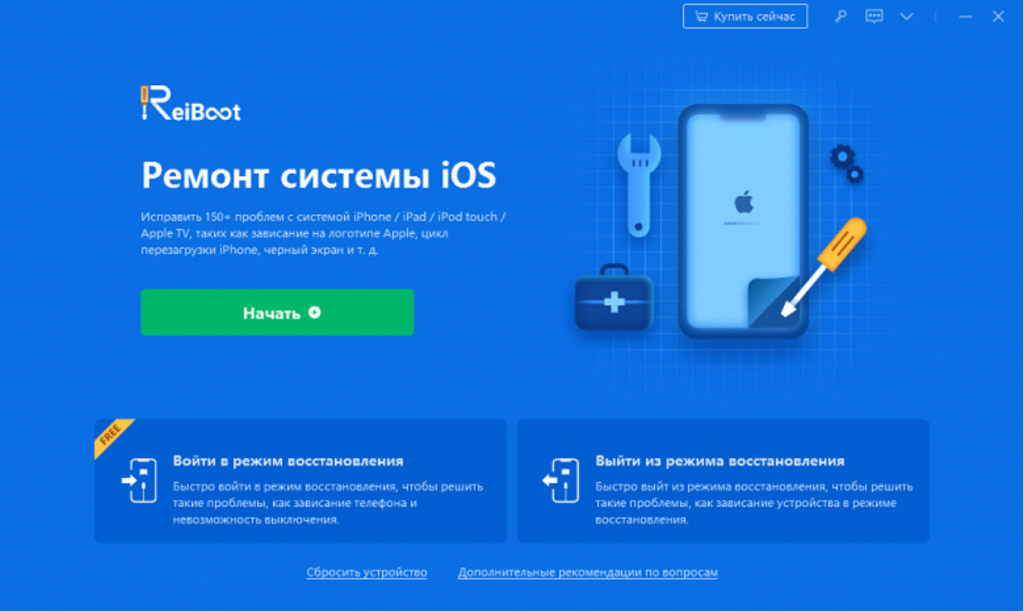 Жесты iPhone XS, XR и X: управление смартфоном Apple без кнопки Домой. 16 примеров  | Яблык