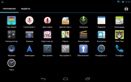 Программная часть