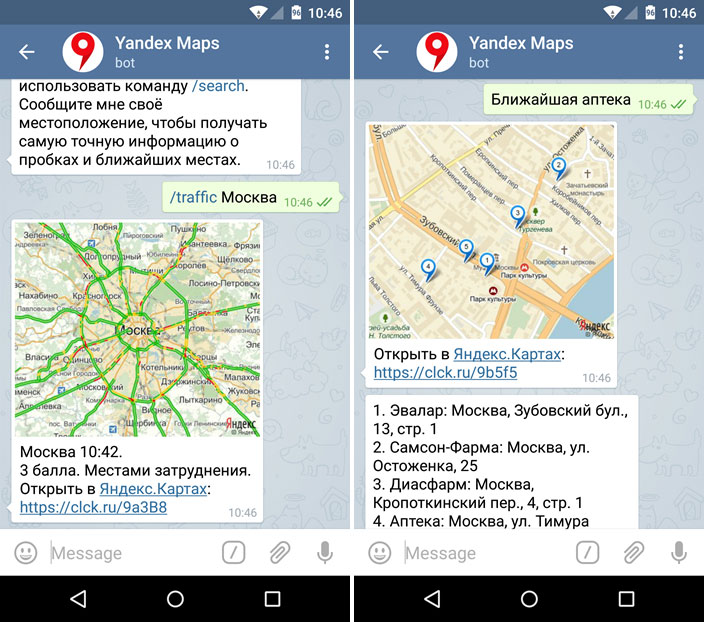 Yandex Maps — бот для работы с картами