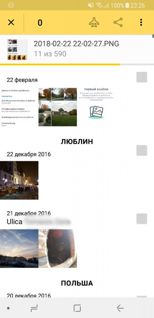 облачные сервисы