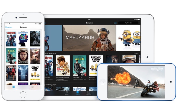 Apple увеличила цены на фильмы в iTunes Store