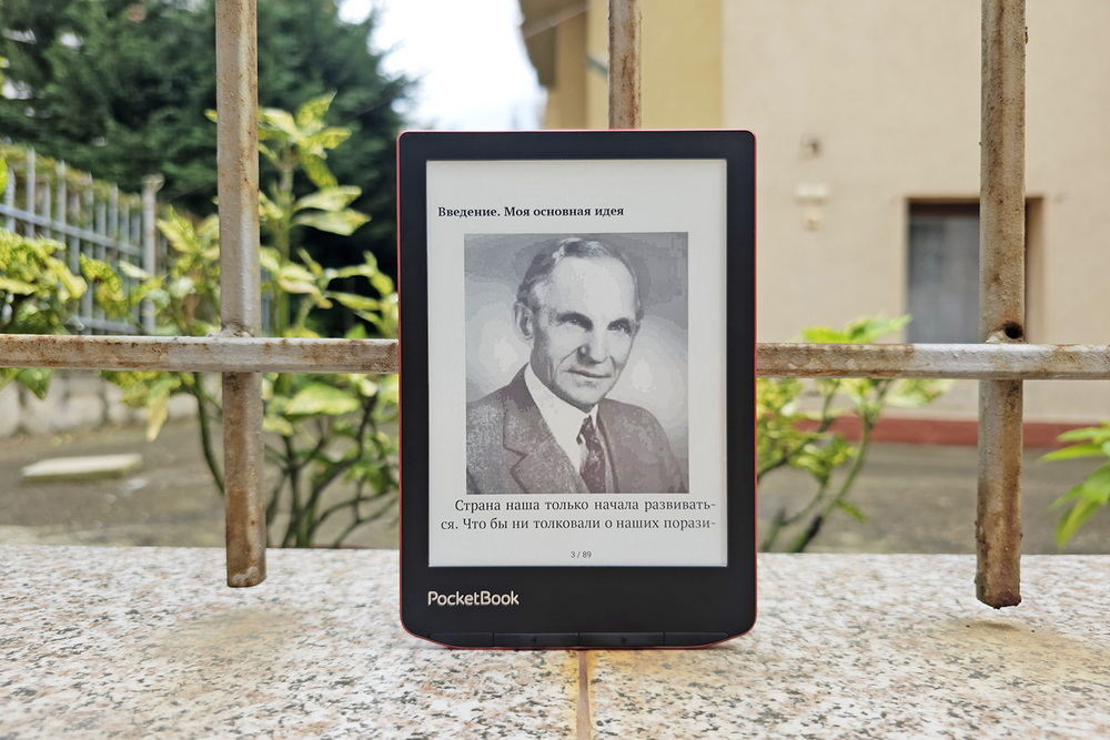 PocketBook 634 Verse Pro