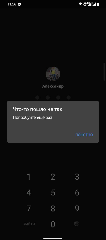 как ставить стопы в тинькофф
